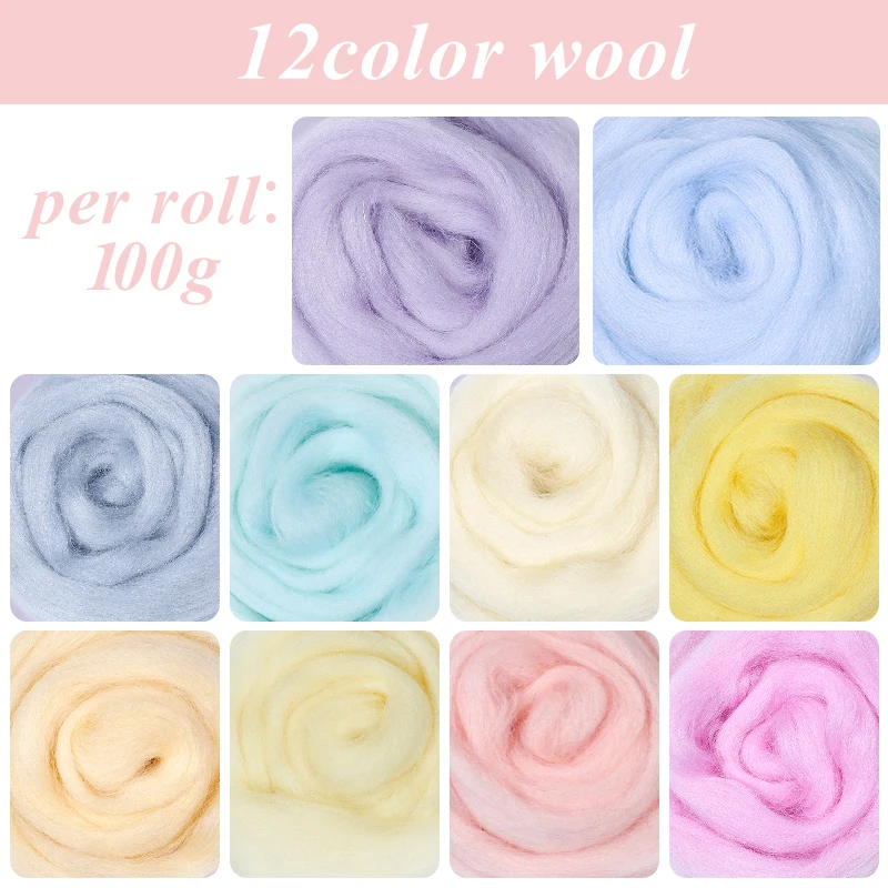 100g/50g Soft Felting Wool Fiber- Many Colors; Light on Blues - Image 2