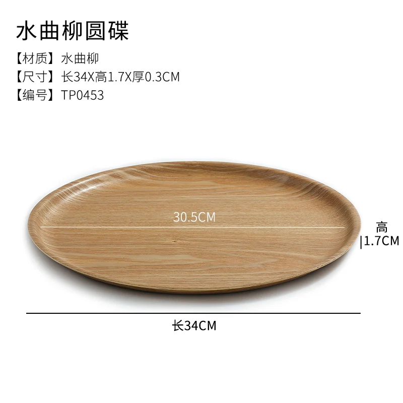 Round Wooden Plates- 5 Sizes - Image 7