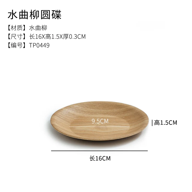 Round Wooden Plates- 5 Sizes - Image 11