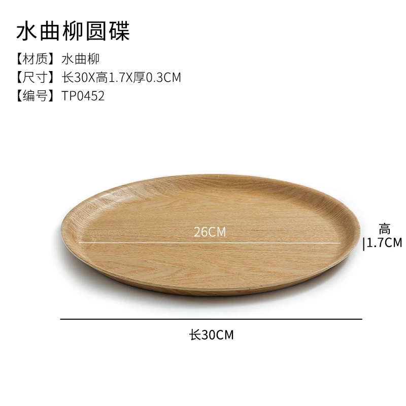 Round Wooden Plates- 5 Sizes - Image 8
