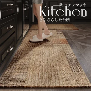 Japanese Kitchen Mat- Long Rug Absorbs Water and Oil- Quick-drying, Non-Slip Floor Mats- Anti-fall and Dirt-Resistant Doormat