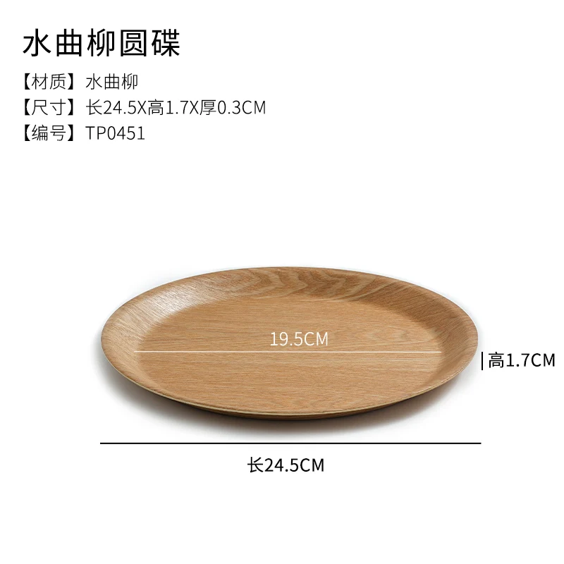 Round Wooden Plates- 5 Sizes - Image 9