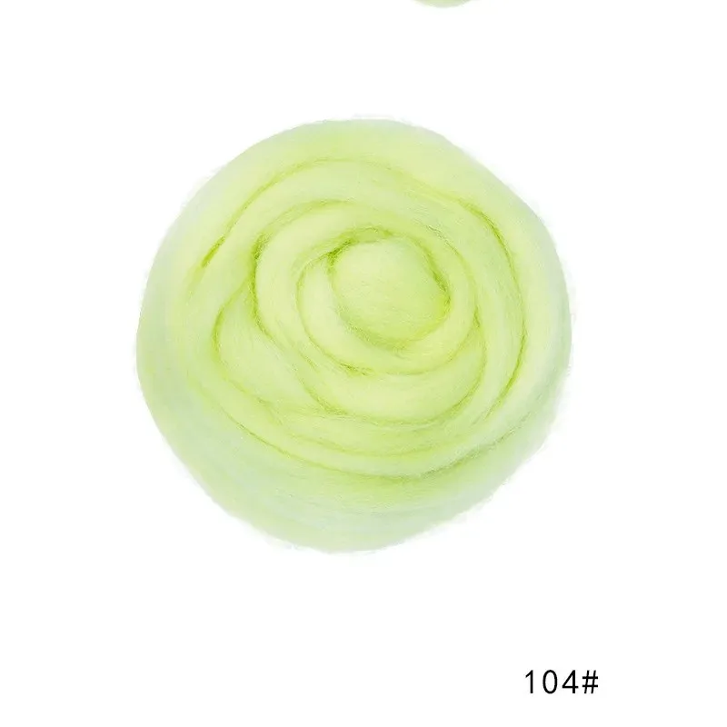 100g/50g Soft Felting Wool Fiber- Many Colors; Light on Blues - Image 8