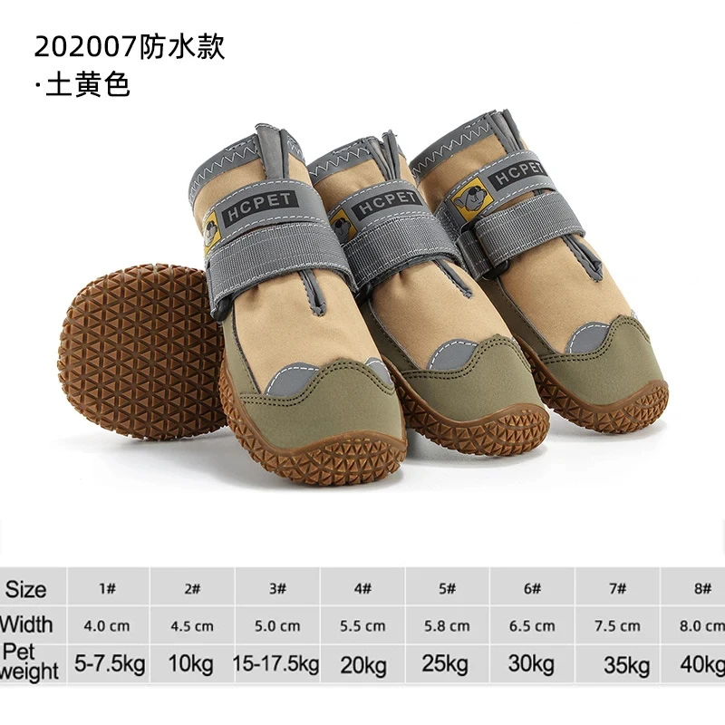 4Pcs/Set Dog Shoes for Large Dogs- Breathable- Outdoor Dog Shoes- Anti-Slip for Hiking- Rubber Sole - Image 5