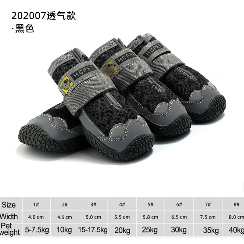 4Pcs/Set Dog Shoes for Large Dogs- Breathable- Outdoor Dog Shoes- Anti-Slip for Hiking- Rubber Sole - Image 9