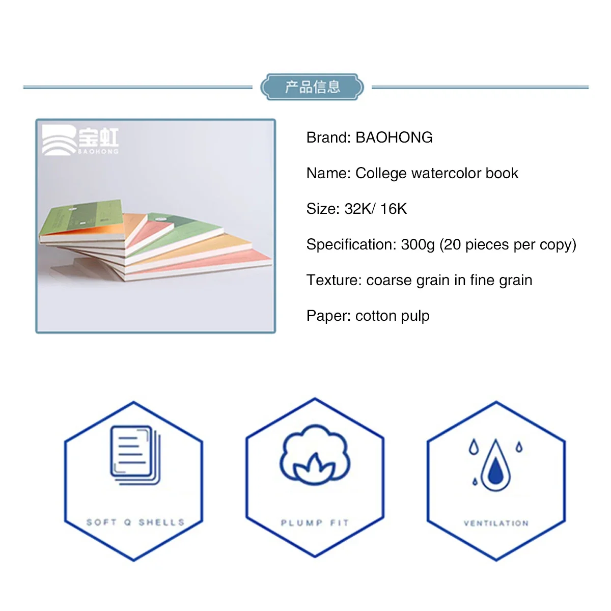 100% Cotton Watercolor Paper- Sealing Pad- 32K,16K 20 Sheets 300gsm Painting Book For Artists - Image 2